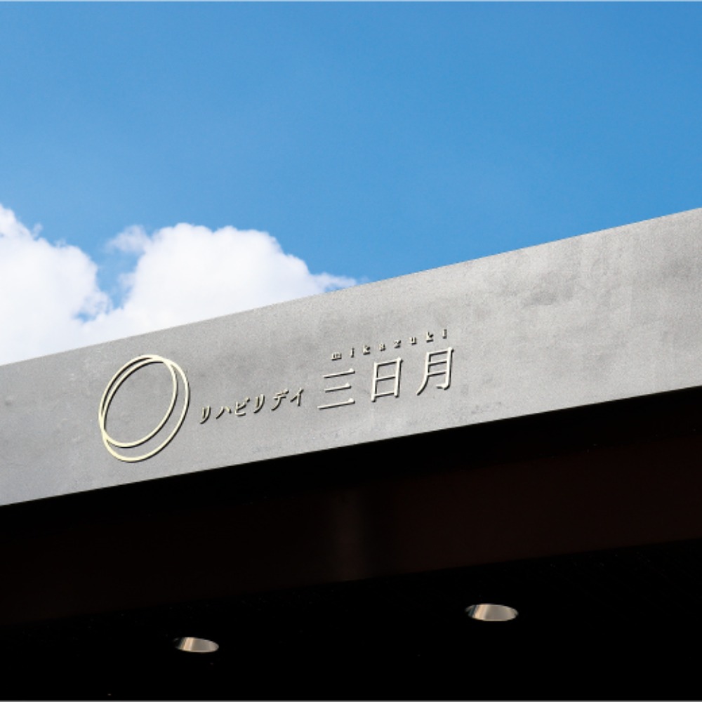 11月1日オープンです。