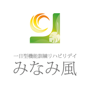 一日型機能訓練リハビリデイ みなみ風